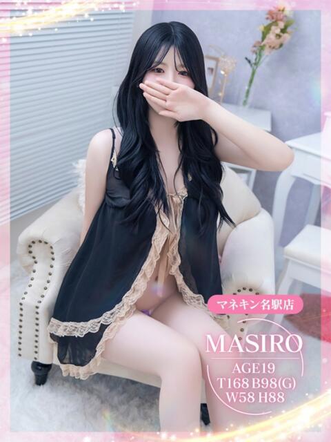 ましろ マネキン 名駅店（ファッションヘルス）