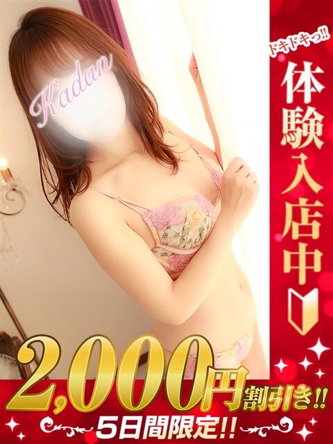 れん 那須塩原人妻花壇（人妻デリヘル）