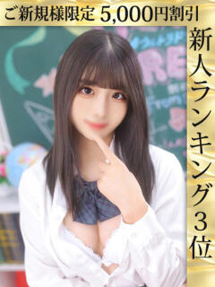 すみれ ウルトラホワイト（五反田/デリヘル）