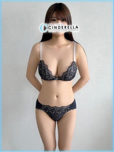 おゆ シンデレラ【平均年齢20才、風俗未経験の娘が8割以上】（デリヘル）