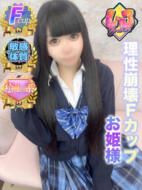 てぃあら 全身感じちゃうの・・ L＆Jブラザーズ（デリヘル）