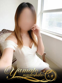 まなか 大和ナデシコ～人妻～（関屋/デリヘル）