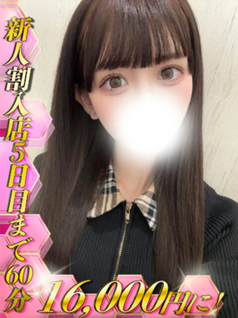 古澤みこ HYPER TOKYO（デリヘル）