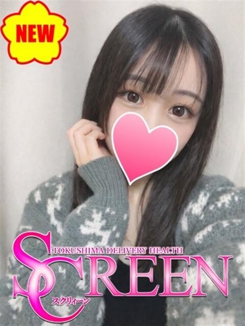 りあ SCREEN(スクリーン)(デリヘル)