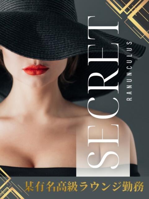 月森 ななせ RANUNCULUS(ラナンキュラス)（高級デリヘル）