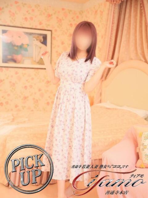 ひより 善通寺若妻人妻熟女ならココです　Tiamo善通寺本店（ハートグループ）（デリヘル）