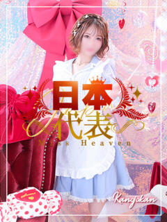 さら 素人系イメージSOAP彼女感大宮館（大宮/ソープ）