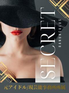 珠莉亜 ねねか RANUNCULUS(ラナンキュラス)（六本木/デリヘル）