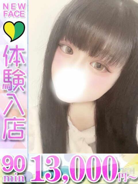 れい 君とふわふわプリンセスin立川（ぽっちゃりデリヘル）