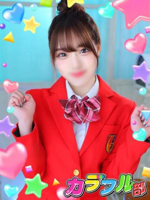 アム カラフル部（ソープランド）