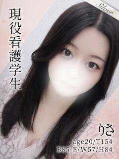 りさ 東京メンズボディクリニック TMBC 渋谷店（渋谷/デリヘル）