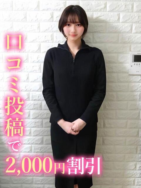 ちこ 錦糸町発！現役女子大生専門店 College Tokyo（デリヘル）