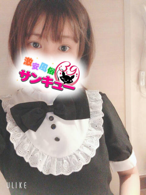 れみりあ 五反田サンキュー（オプション無料・激安デリヘル）