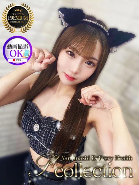 ぴんく 山梨　デリヘル No.1 『Sコレクション』 甲府（デリヘル）