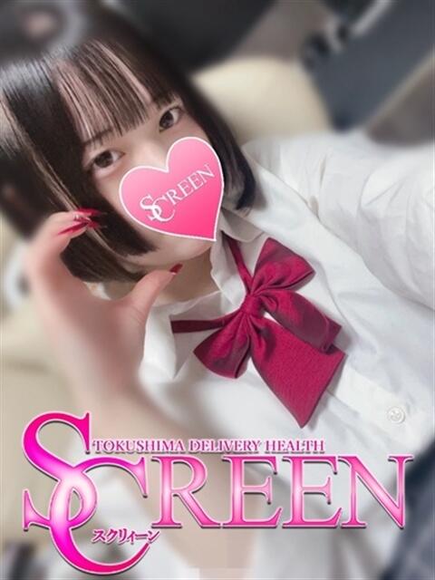 もあ SCREEN(スクリーン)（デリヘル）