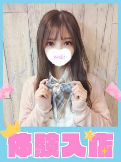 ひな 学校帰りの妹に手コキしてもらった件 梅田（梅田/デリヘル）