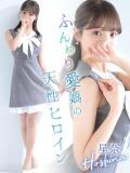 星奈【ホシナ】 LOVEキタ兎我野店（梅田/デリヘル）