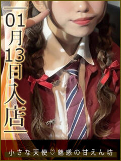 榊うらら ウルトラハピネス（錦糸町/デリヘル）