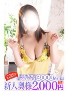 青空 鶯谷人妻城（鶯谷/デリヘル）