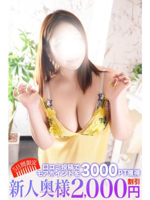 青空 鶯谷人妻城（人妻路上待ち合わせデリヘル）