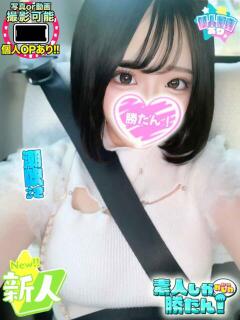 めい 素人しか勝たん！柏店（超恋人型空間デリヘル）（柏/デリヘル）