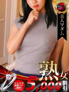 岡田 奈々 熟女・人妻マダム宮殿（錦/デリヘル）