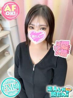 ゆりあ 素人しか勝たん！柏店（超恋人型空間デリヘル）（柏/デリヘル）