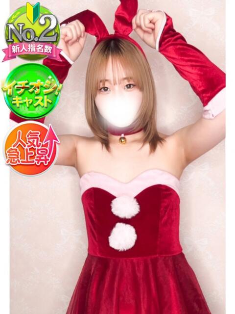 ましろ SPIN(スピン)（デリヘル）