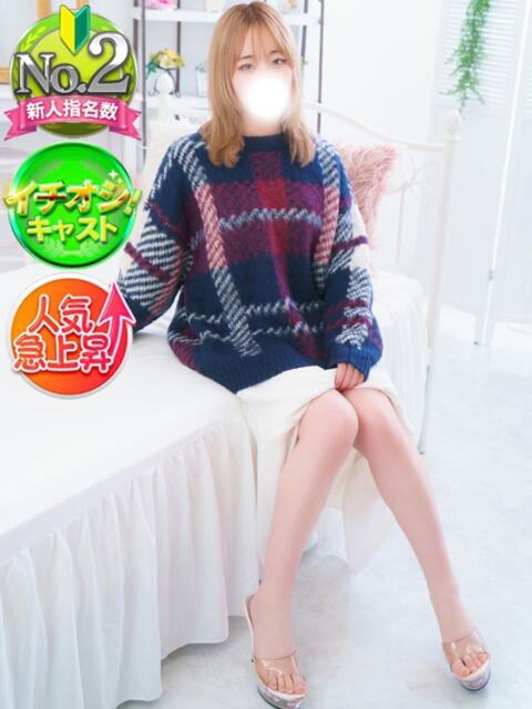 ましろ SPIN(スピン)（デリヘル）