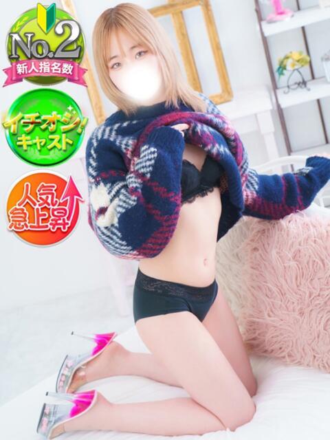 ましろ SPIN(スピン)（デリヘル）