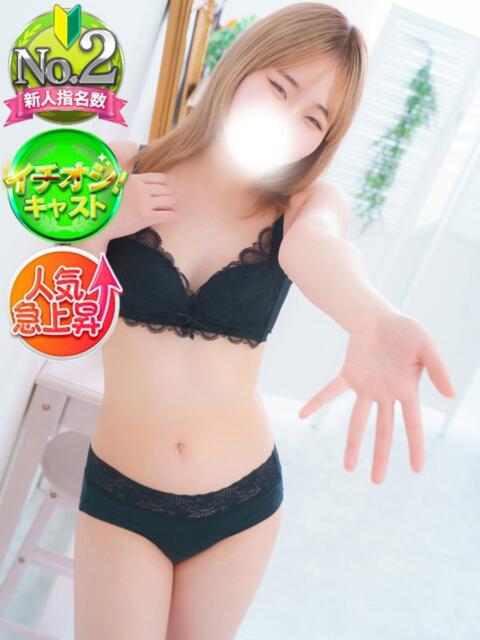 ましろ SPIN(スピン)（デリヘル）