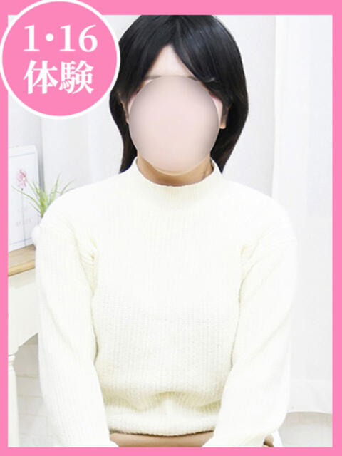 よしの 制服向上委員会（イメクラ）