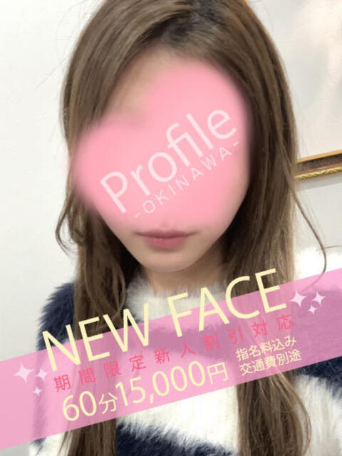 みなと Profile～プロフィール～（那覇）（デリヘル）