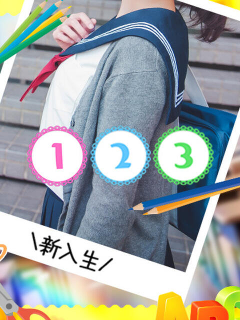 みゆ☆胸キュン無敵愛されガール 愛ドル学園　☆制服着たまま部☆（ヘルス）