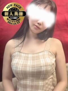 つむぎ 新橋夜這右衛門娼店～夜這・即尺・痴漢・人妻～（新橋/デリヘル）