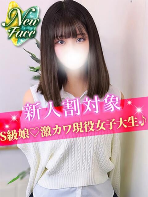 なな JDリフレ（派遣型リフレ）