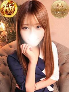 青木くるみ ザイオン 会員制アロマエステ（渋谷/デリヘル）