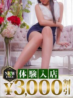 あやの モアグループ 土浦人妻花壇（桜町(土浦市)/デリヘル）