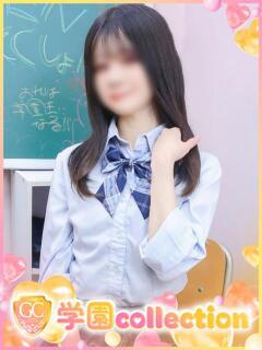 みちる 学園collection（池袋/デリヘル）