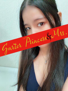 なみ Garter Princess＆Mrs（ガータープリンセス＆ミセス）（吉原/ソープ）