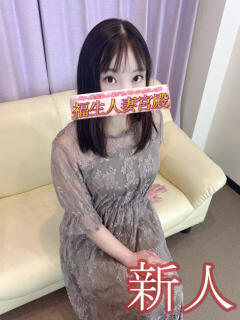 しまこ 福生人妻宮殿（福生/デリヘル）