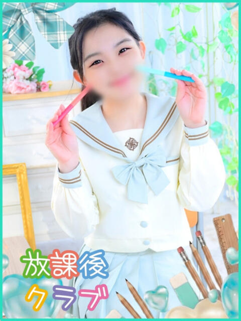 鈴木 さら ハレ系 放課後クラブ（店舗型ヘルス）