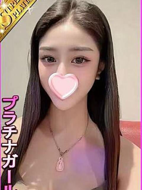 れいの 星に願いを（デリヘル）