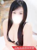 つばき 谷町豊満奉仕倶楽部（谷町九丁目/デリヘル）