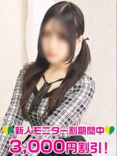 一ノ瀬そら 渋谷ミルク（渋谷/デリヘル）