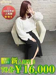 りら AVANCE福岡（中洲/デリヘル）