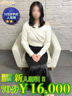 さえ AVANCE福岡（中洲/デリヘル）