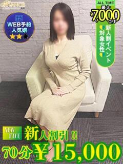 はづき AVANCE福岡（中洲/デリヘル）