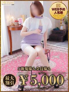 いと AVANCE福岡（中洲/デリヘル）