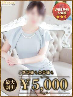 ゆかり AVANCE福岡（中洲/デリヘル）